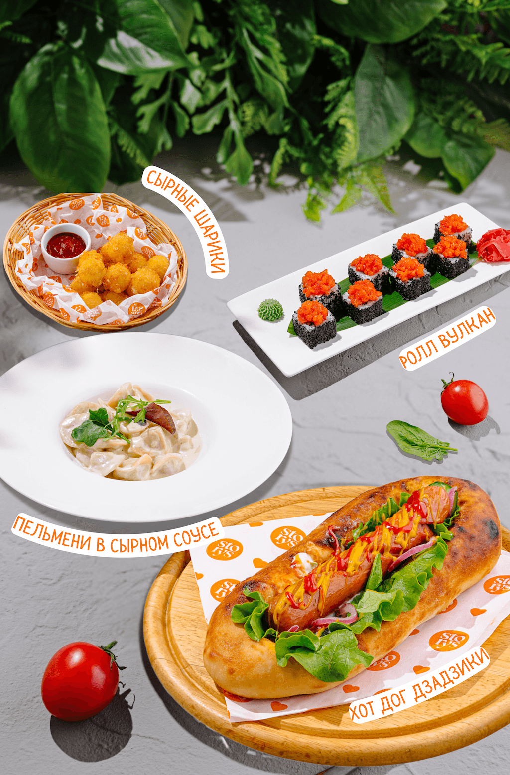 Hero New Menu 21.05.2025