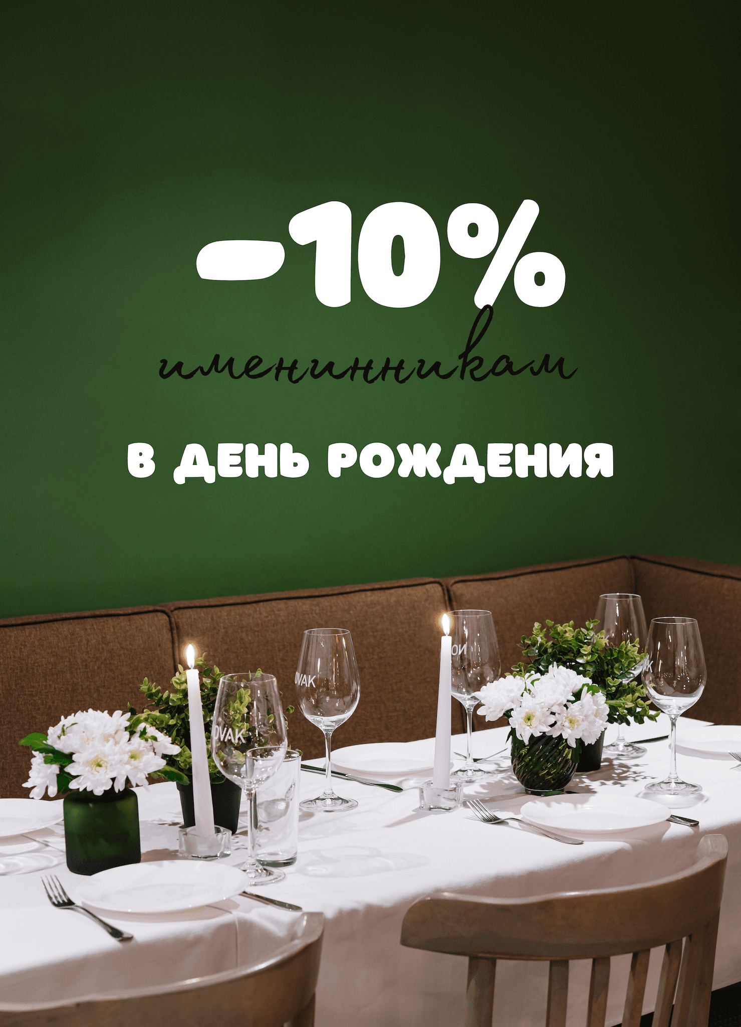Hero Happy Hours